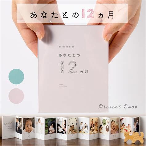 付き合っ て 1 ヶ月 プレゼント|彼氏・彼女に贈りたい1ヶ月記念日のプレゼント15選 重いと感じ .